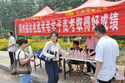 山东滨州福彩爱心送水为高考学子加油鼓劲_