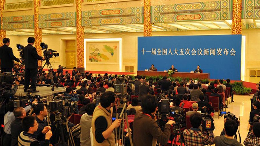 十一届全国人大五次会议新闻发布会举行_中国网络电视台_2012年3月4日