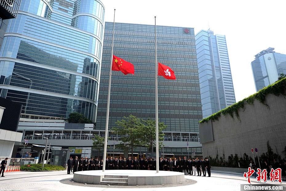 当日起连续三天,香港各政府建筑物的特区区旗会下半旗,以悼念在南丫岛