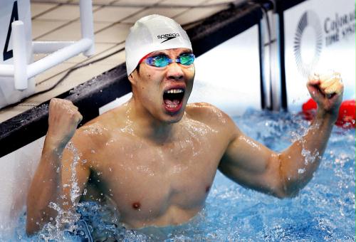 第一体育 游泳 > 正文点击进入高清组图:男子200米混合泳张子山夺冠